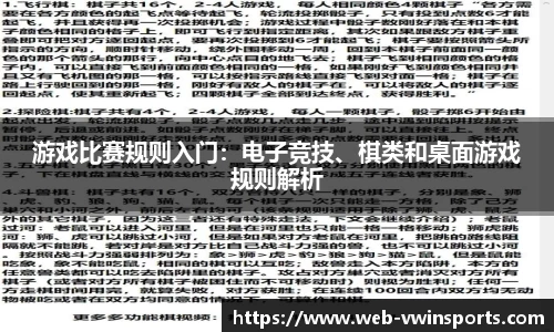 德赢VWIN官网