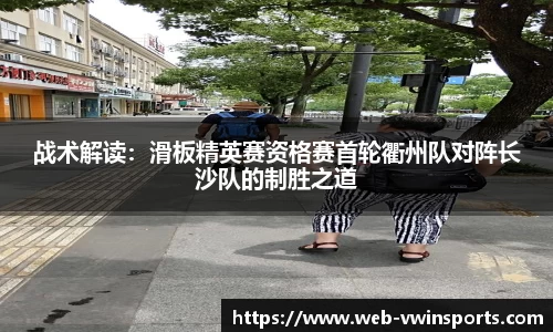 德赢VWIN官网