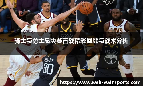 德赢VWIN