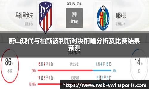 德赢VWIN官网