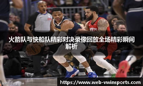 德赢VWIN官网