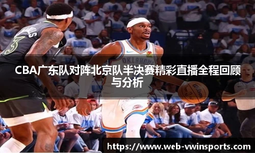 德赢VWIN