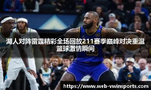 德赢VWIN